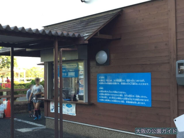 「万博おもしろ自転車広場」入口付近