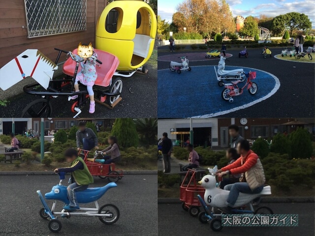 万博おもしろ自転車広場