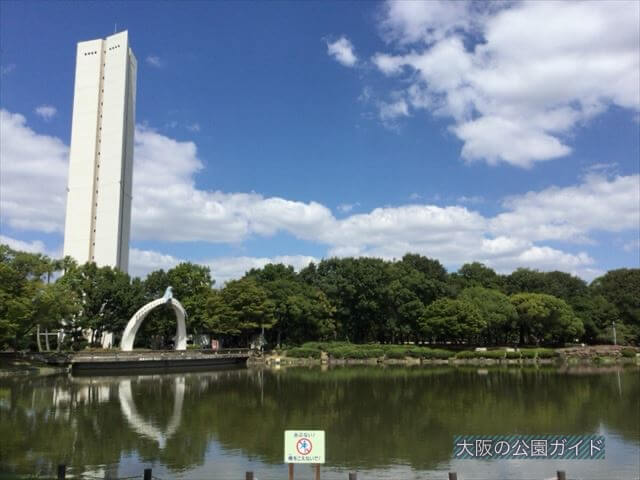 大仙公園「平和塔・どら池」