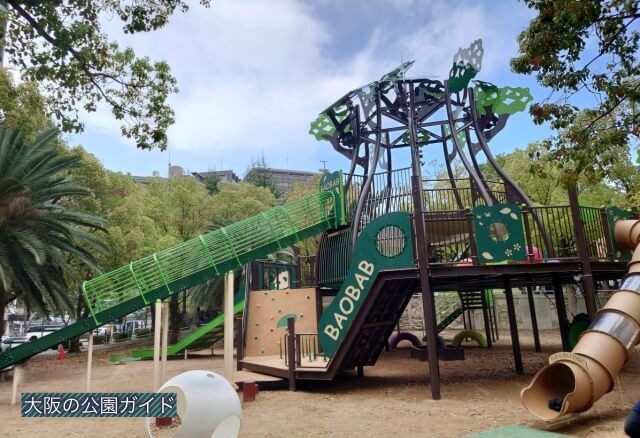 江坂公園の複合遊具2「わんぱく広場」チューブ滑り台