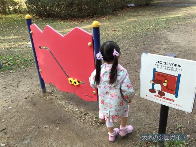 万博記念公園「やったねの木」ユニバーサル遊具（コロコロパネル）
