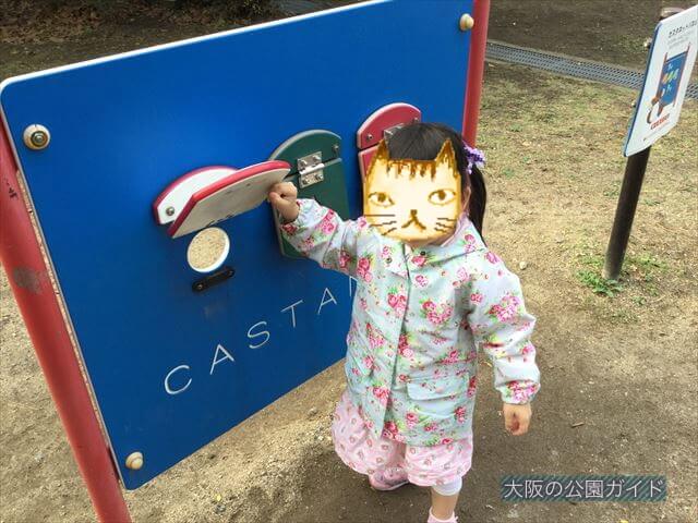 万博記念公園「やったねの木」ユニバーサル遊具（カスタネット）
