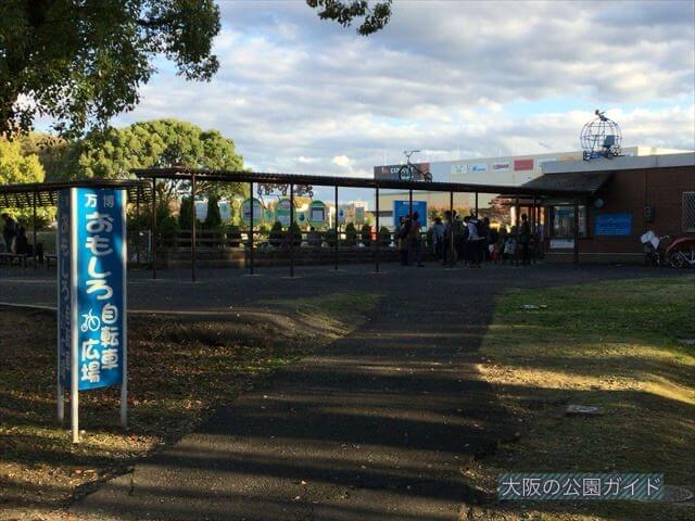 万博おもしろ自転車広場の入口