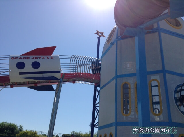 深北緑地①「ロケット広場」大型複合遊具とローラー滑り台