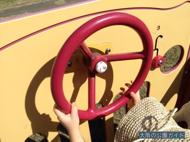 深北緑地「③とりで広場」幼児向け複合遊具（運転ごっこができる）