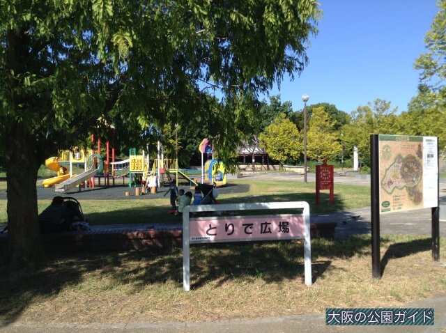 深北緑地「③とりで広場」入口