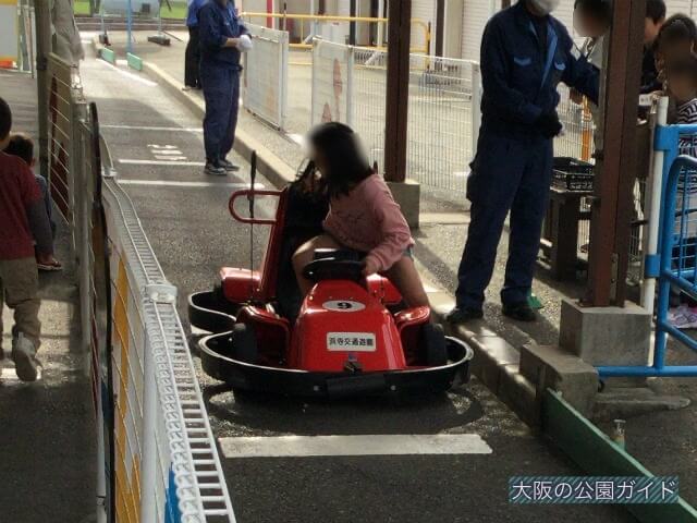 浜寺公園内のゴーカート、1人乗り用