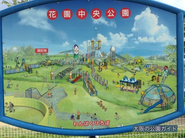 花園中央公園の遊具マップ