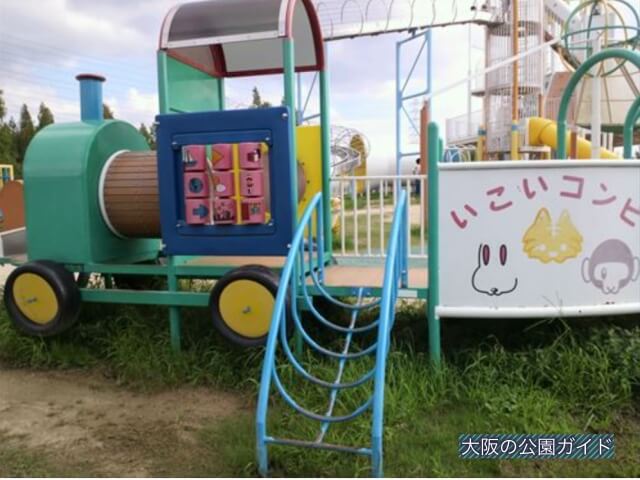 花園中央公園の乗り物遊具・いこいコンビ