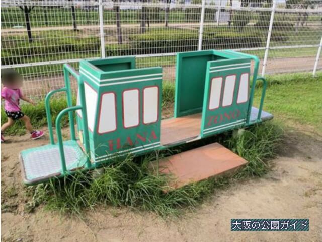 花園中央公園の乗り物遊具・いこいコンビ