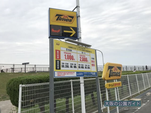 タイムズ駐車場・花園中央公園第1