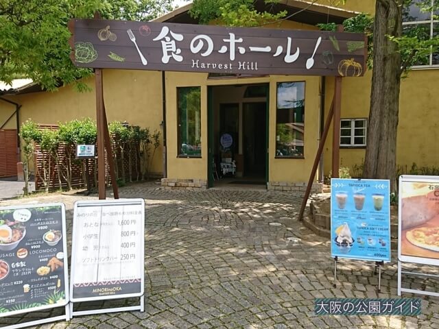 ハーベストの丘「食のホール」バイキング