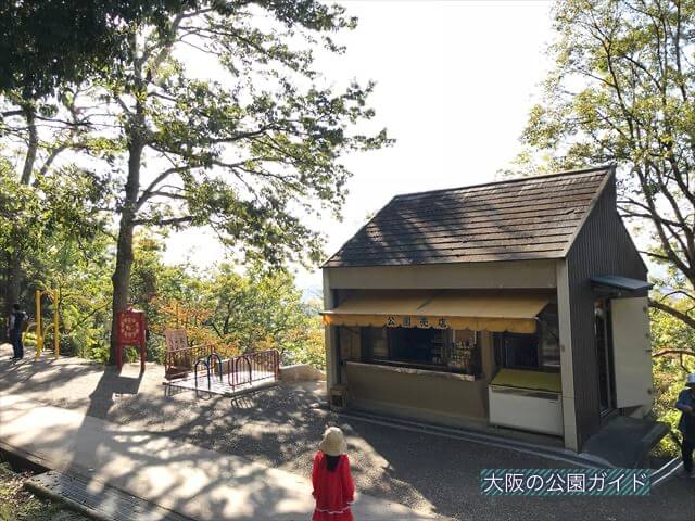 枚岡公園の売店