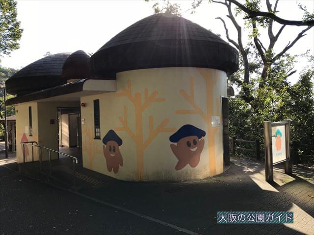 枚岡公園のトイレ、「森のおもちゃ箱」付近