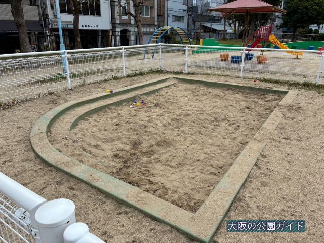 「城南公園」砂場