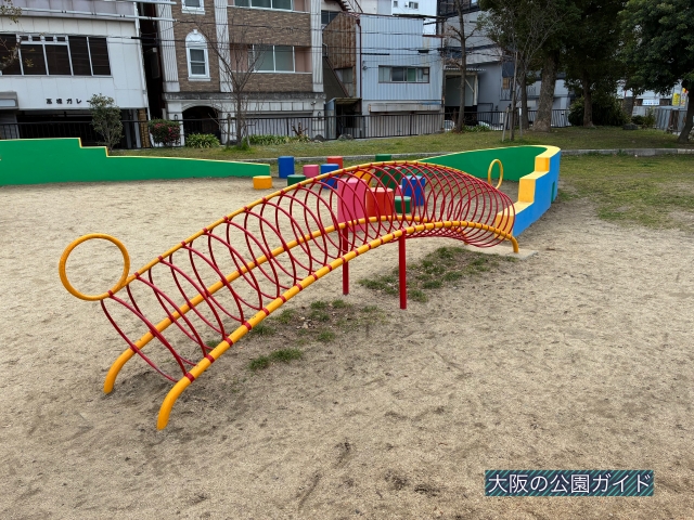 「城南公園」丸いネットのトンネル