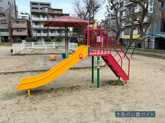 「城南公園」滑り台