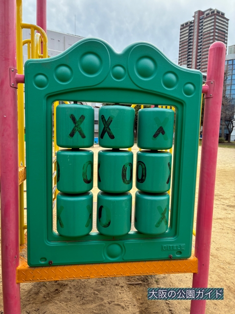 「城南公園」複合遊具