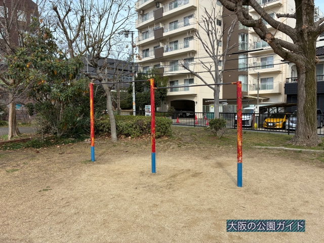 「城南公園」特大鉄棒