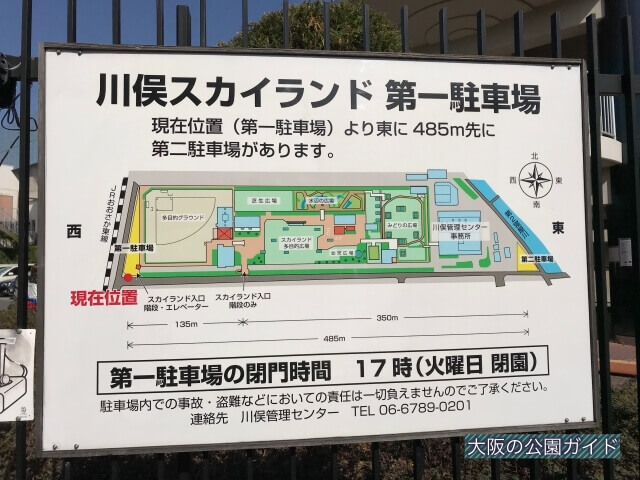 「川俣スカイランド」地図