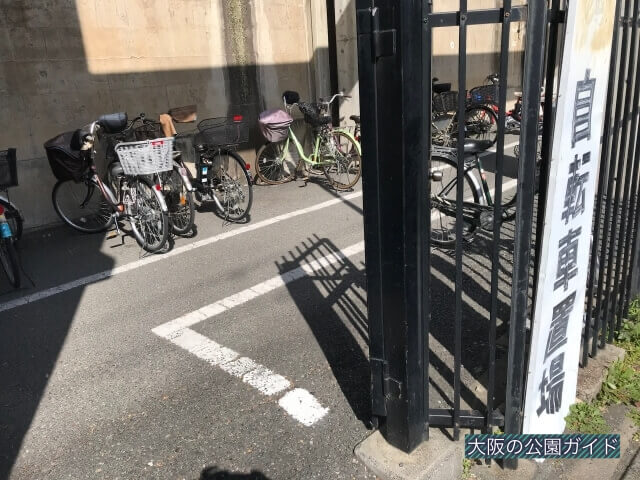 「川俣スカイランド」駐輪場