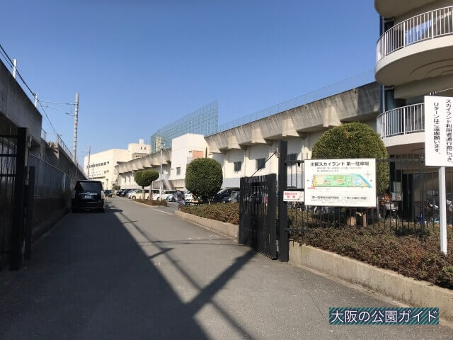 「川俣スカイランド」第一駐車場