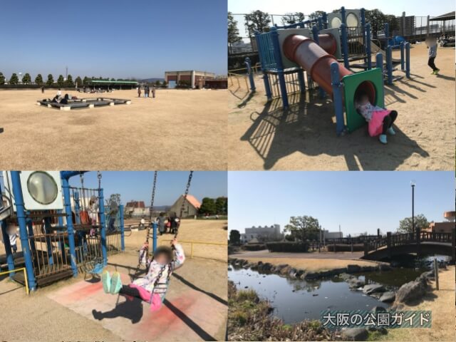 川俣スカイランド