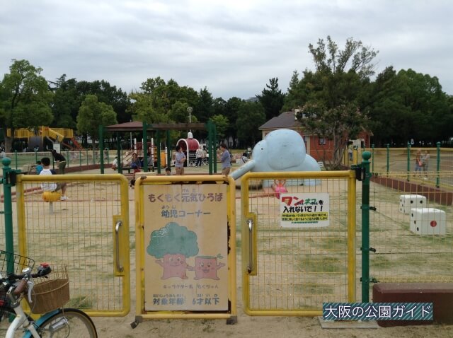 久宝寺緑地「幼児コーナー」入口