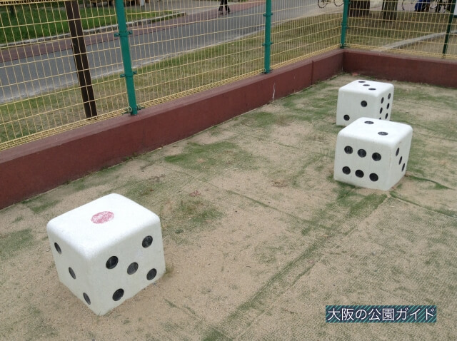 久宝寺緑地「幼児コーナー」遊具・サイコロ台