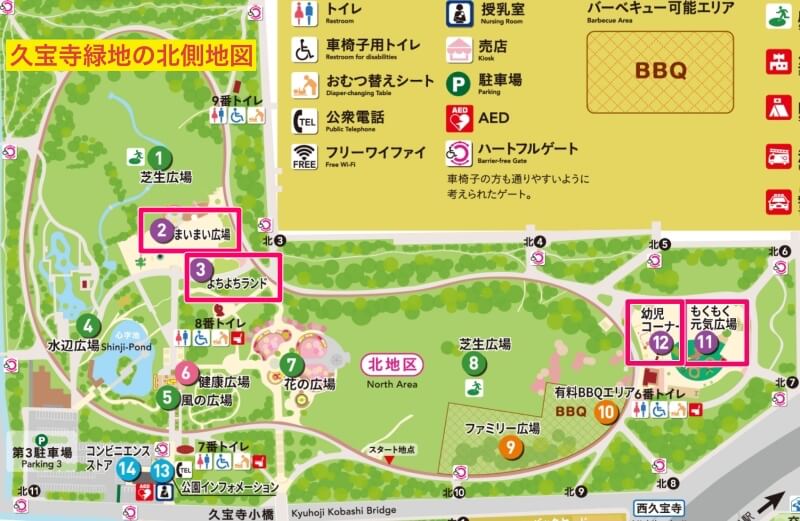 久宝寺緑地の遊具エリアがある北側マップ