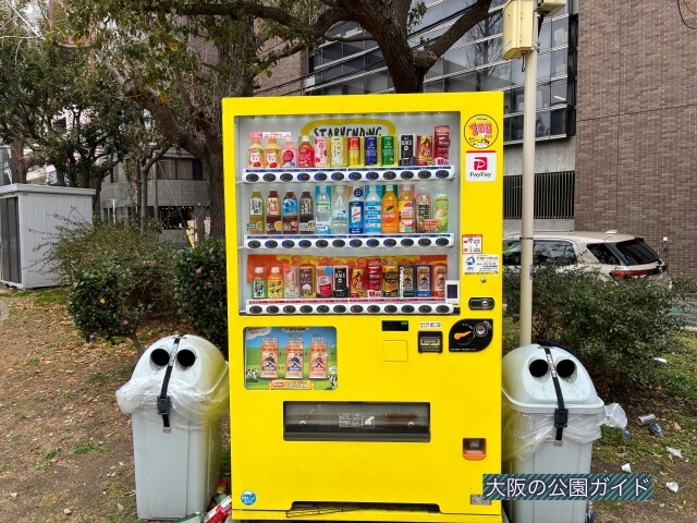 「森之宮公園」自動販売機