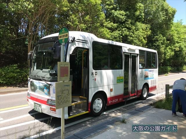 四条畷市コミュニティバスが「緑の文化園」バス停に停車している様子（むろいけ園地行き）