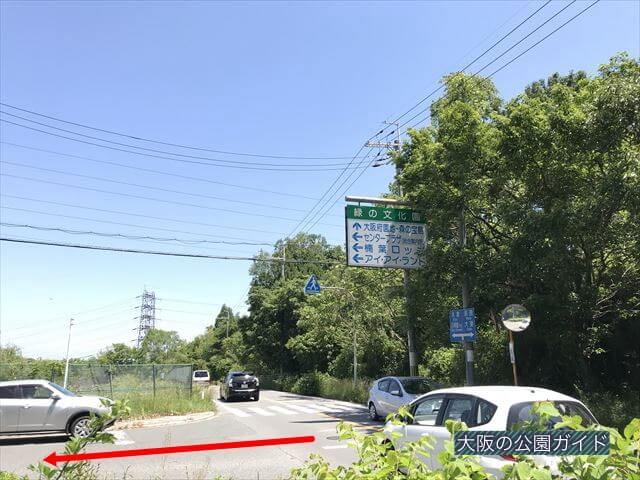 「むろいけ園地・緑の文化園」に行く道と看板