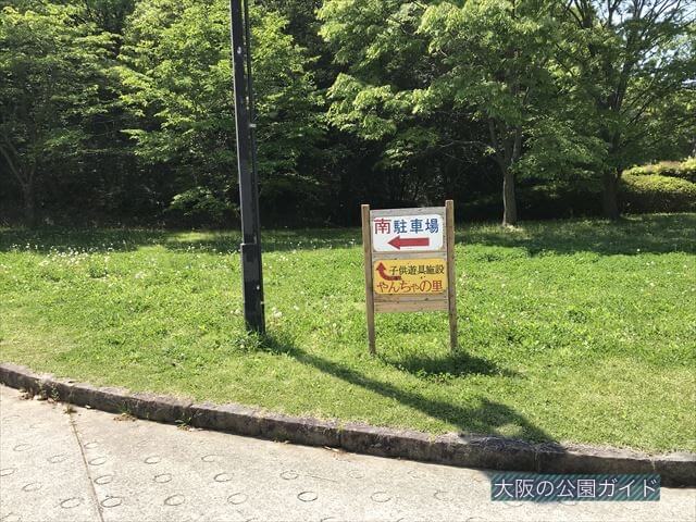 錦織公園「やんちゃの里」への案内図