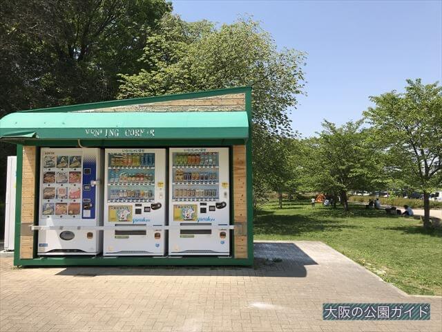 錦織公園「水辺の里」自動販売機