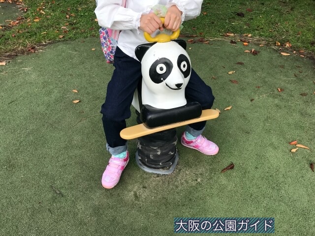 「西弓削公園」幼児向けの動物乗り物(パンダ)