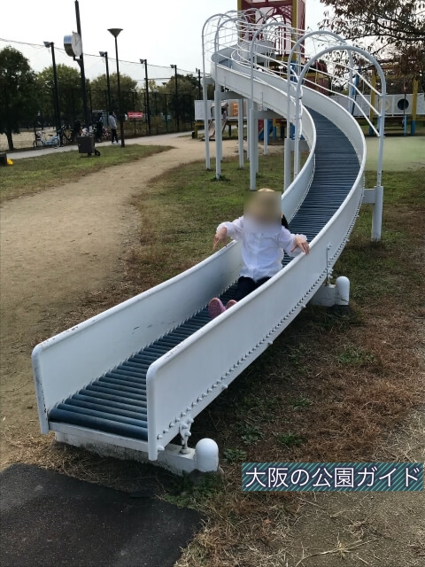「西弓削公園」ローラー滑り台