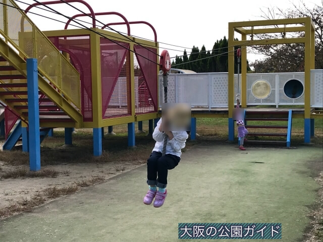「西弓削公園」ターザンロープ