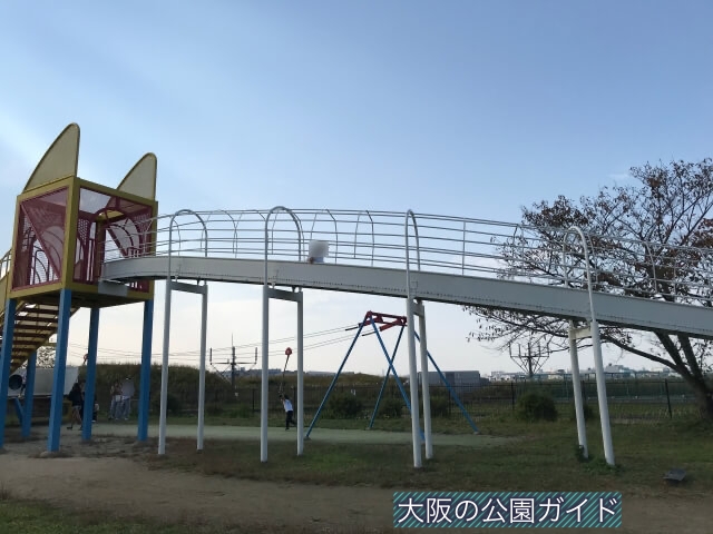 「西弓削公園」ローラー滑り台