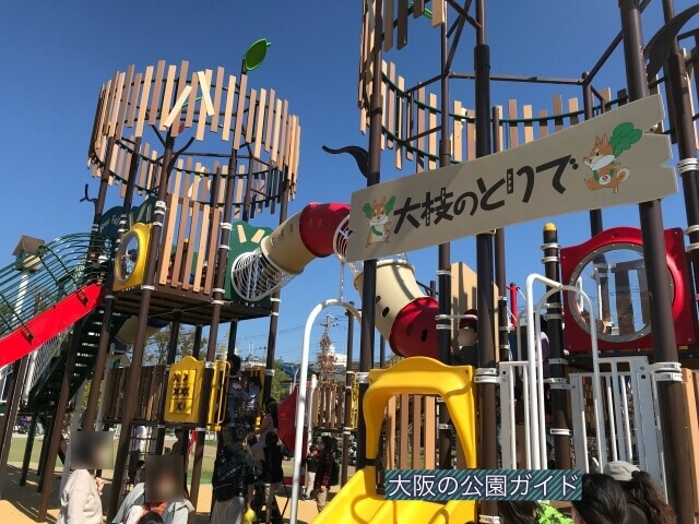 大枝公園の複合遊具「大枝のとりで」