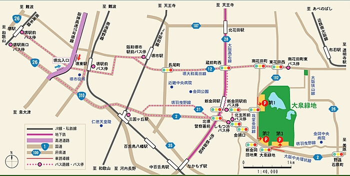 大泉緑地アクセスマップ