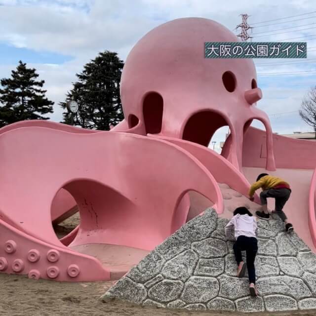 大泉緑地「海遊ランド」タコの遊具