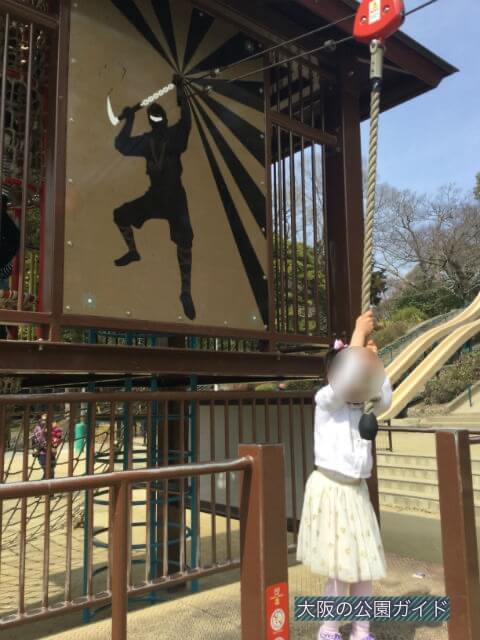 五月山公園の遊具「忍者のとりで」ターザンロープ