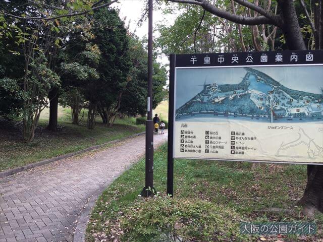 「千里中央公園」園内マップの看板