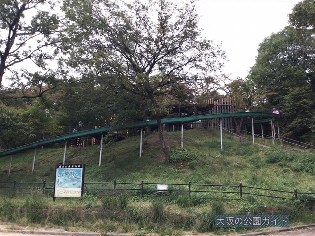 「千里中央公園」ローラー滑り台・ゴール付近