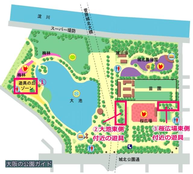 城北公園マップ（遊具エリア3か所を追加）