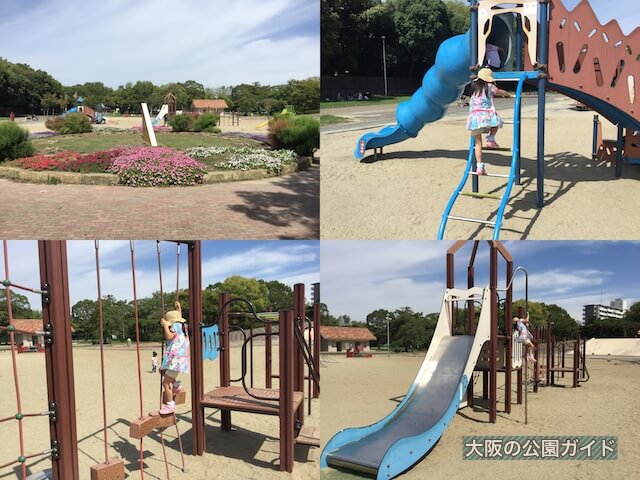 住之江公園