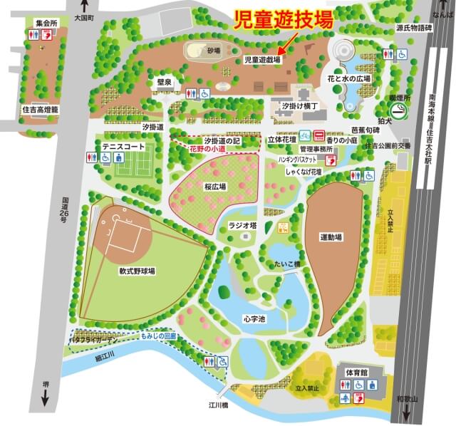 住吉公園地図（マップ）遊具エリアを追加