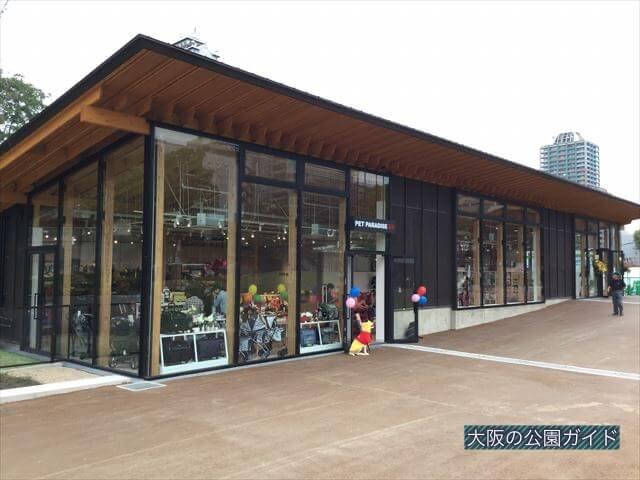 天王寺公園「てんしば」ペットパラダイスDX
