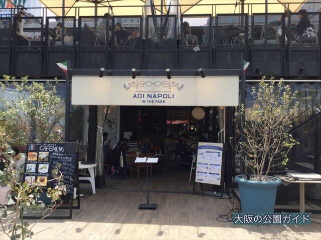 天王寺公園「てんしば」青いナポリインザパーク